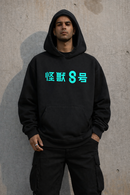 KAIJU NO. 8 Oversized Hoodie