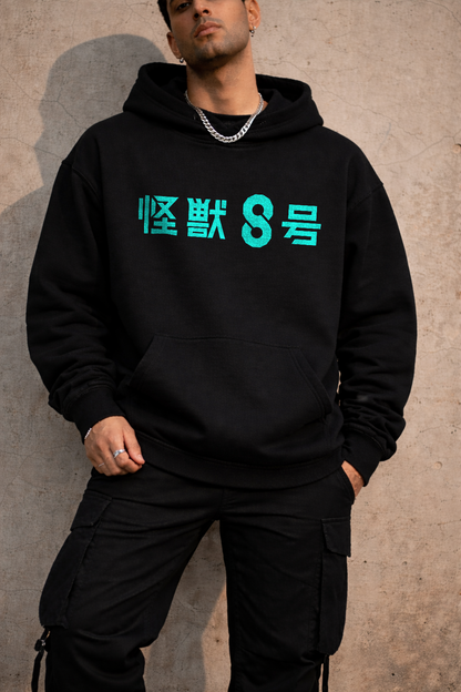 KAIJU NO. 8 Oversized Hoodie