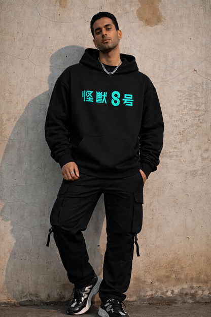 KAIJU NO. 8 Oversized Hoodie